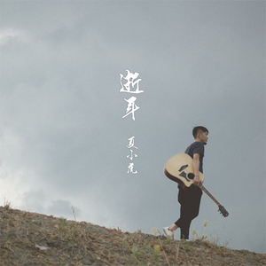 少妇作爱多人食品
